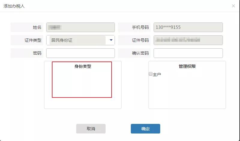 微信图片_20200526173033