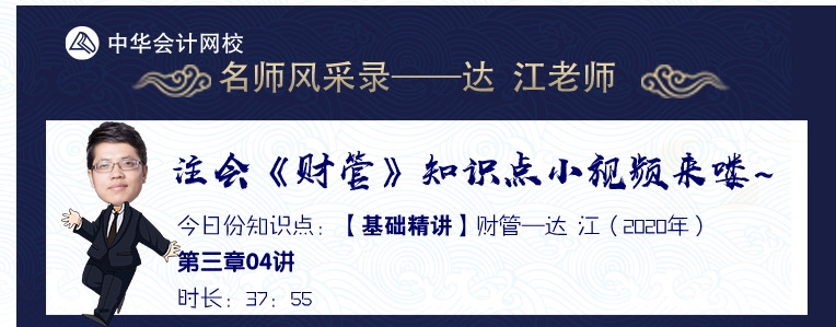 老师试听达江胡晓璞1
