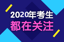 初级经济师金融专业更适合哪些人报考？看完你就明白了！