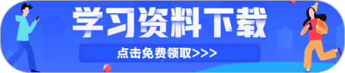 CMA学习资料下载