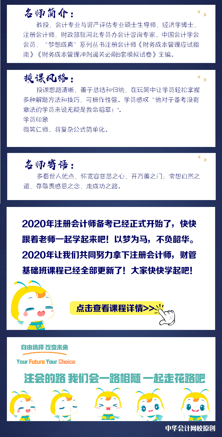 贾国军简介