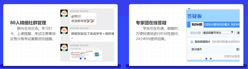考前点题密训班即将开课！老学员5折钜惠21日止！还要错过吗？