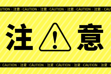 警戒！中级会计职称备考时间仅剩312小时！建议这样过>