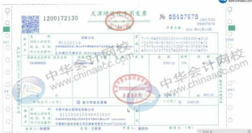 签订新增人口补充协议_签订协议的图片