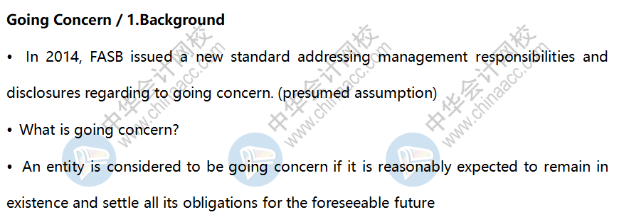 AICPA知识点：Going Concern—Background