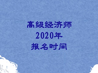 环球网校中级经济师教师_中级经济师环球网校怎么样_环球网校中级李娟老师