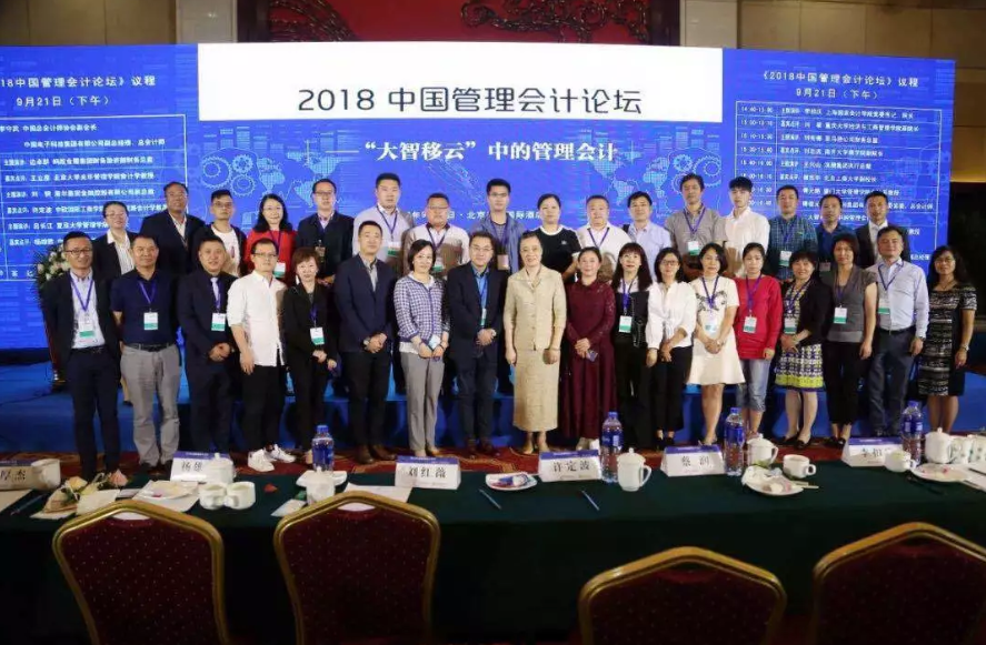 正保会计网校