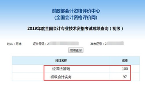 2020初级学酥蜕变节 成为学霸不掉队！福利领到手软