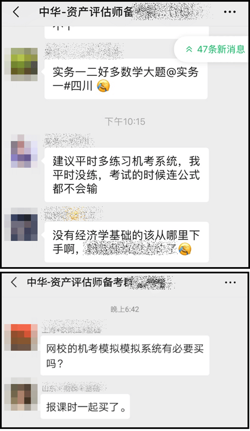 微信截图