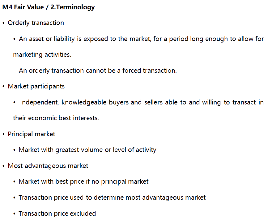 AICPA知识点：公允价值Fair Value —Terminology