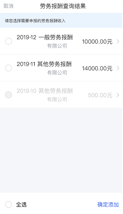正保会计网校