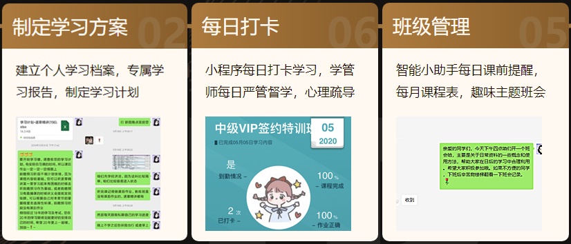 中级会计职称2021年VIP签约特训班07月课表>