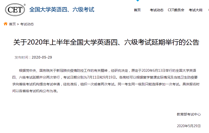 微信图片_20200605111213 微信图片_20200605111213