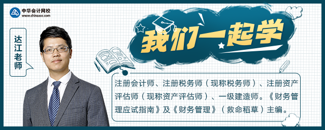 达江