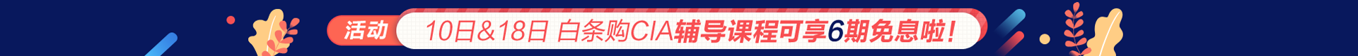 cia6set5