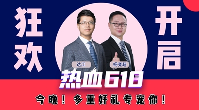 10日直播：中级会计职称好课1折限时抢！