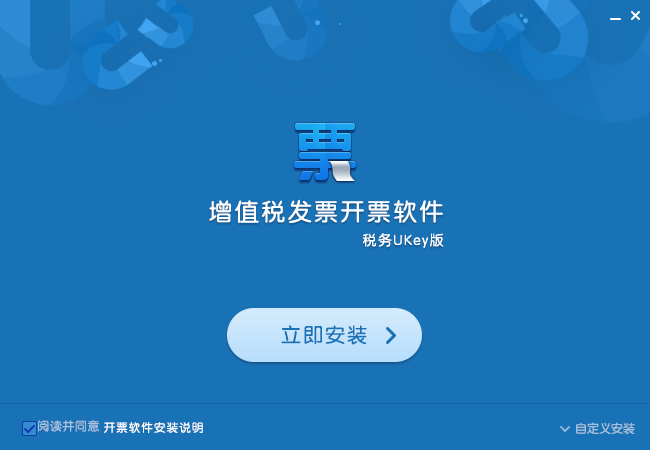 税务UKey升级指南来了，纳税人请查收~