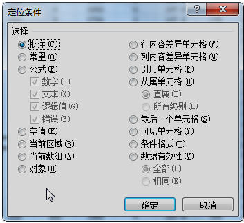 正保会计网校