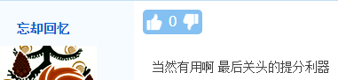 【热议】中级会计点题密训班到底是啥班？应不应该报？