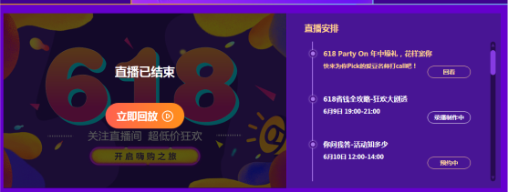 澳洲CPA好课8.5折，再享6期免息加持
