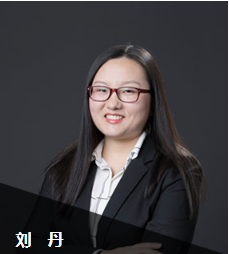 刘丹老师
