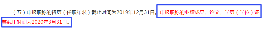 为什么正保会计网校通常建议高会考生提前准备评审材料呢？