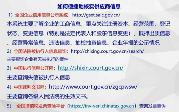 正保会计网校