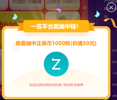 省钱嗨翻618！优惠券攻略大全！50元？1500元？怎么用？