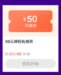 省钱嗨翻618！优惠券攻略大全！50元？1500元？怎么用？