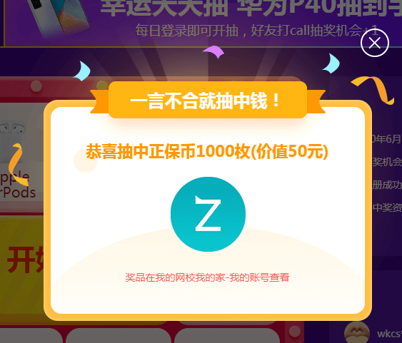 为何618抢购高级经济师课程？一文告诉你原因