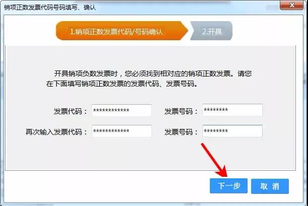正保会计网校