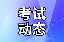 内蒙古2021年高级经济师考试特点？考试题型？