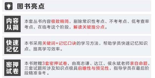 救命稻草化繁为简 直击要点 助力宝妈过中级！