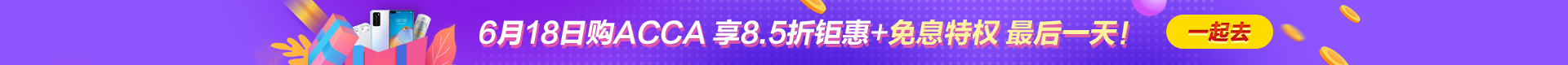 栏目拉幕