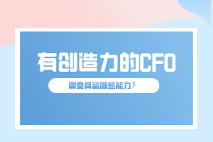 正保会计网校