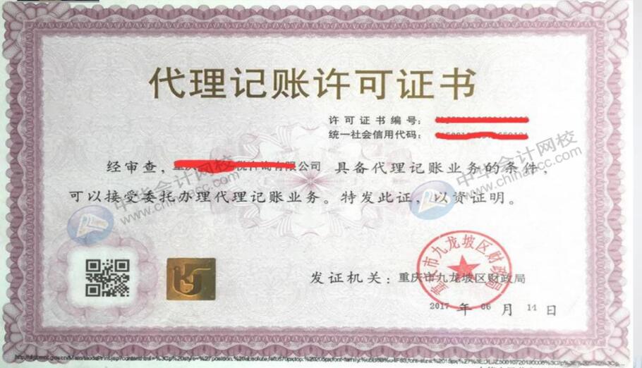 想要代理记账赚钱？有必要先了解一下代理记注意事项，不可忽视哦！