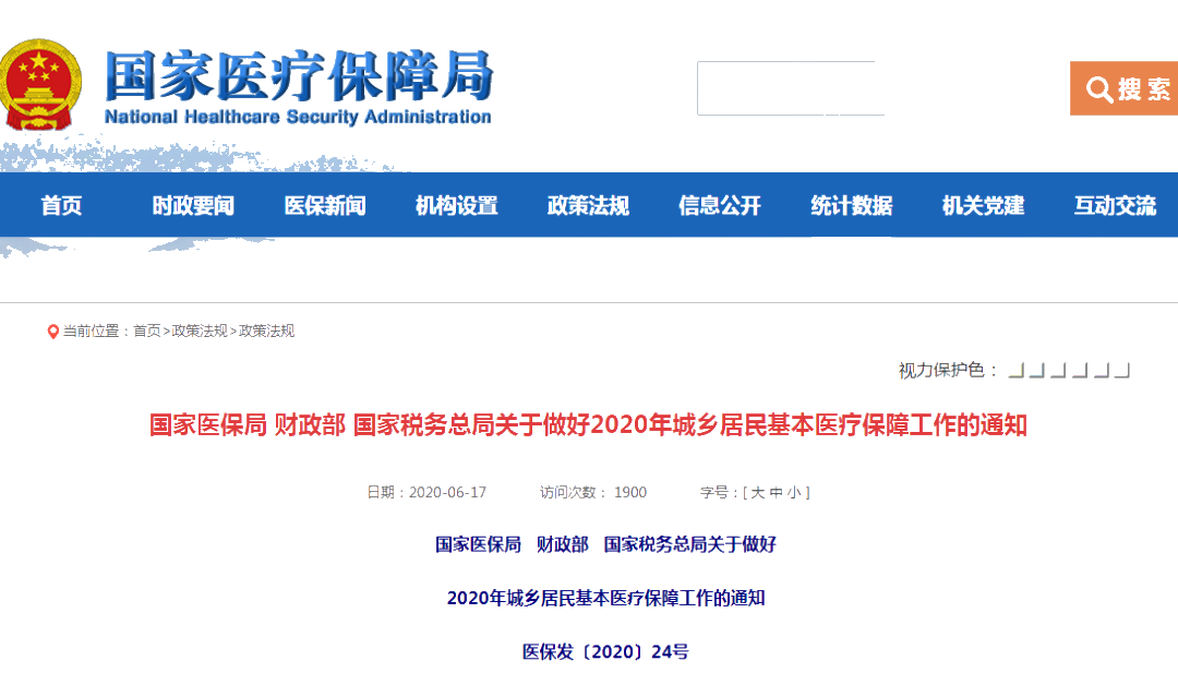 微信图片_20200618172658