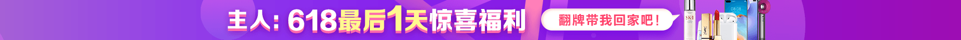 栏目拉幕