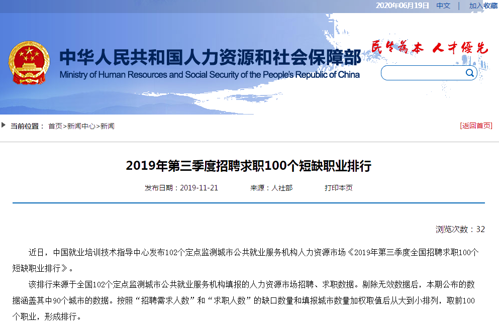 距离注会30万目标缺口还差3万！2020年注会考生机会来了~