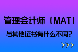 正保会计网校