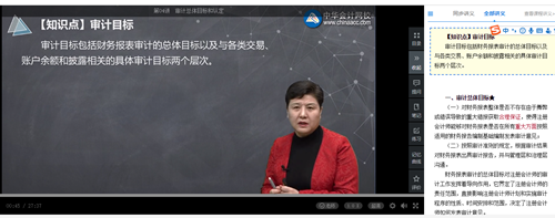 感官学习法：耳+眼+嘴+手齐上阵 注会学习效率猛提升感官学习法：耳+眼+嘴+手齐上阵！CPA备考效率猛提升