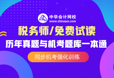 历年试题与机试题库一本通