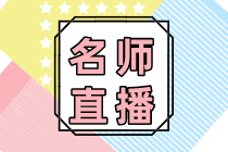 互联网电商各模式下收入核算及账务处理