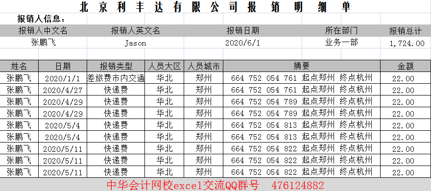 图片7