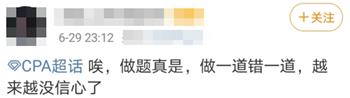 注会备考大问题：听课特别懂 做题一脸懵 这可怎么办才好？