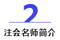 【免费试听】2021李志刚老师注会《战略》基础精讲课程开课！