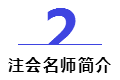 [微课]注会《税法》奚卫华老师：增值税差额纳税总结