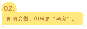 注会备考大问题：听课特别懂 做题一脸懵 这可怎么办才好？