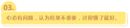 注会备考大问题：听课特别懂 做题一脸懵 这可怎么办才好？