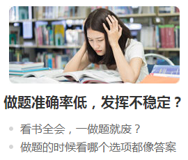 常出差的考生有何短期突破注会的捷径吗？